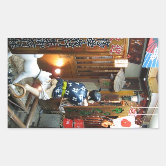 ユーモ日本のー – ズボンを下ろす犬 長方形シール (正面)