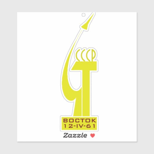 ユーリガガリンボストク1 シール (シート)