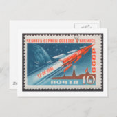 ユーリ・ガガーリンボストク1は宇宙第1位の男性 ポストカード (正面/裏面)