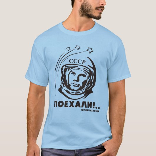 ユーリ・ガガーリン Tシャツ (正面)