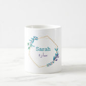 ユールドゥ語でのカスタムデザイン名 コーヒーマグカップ (中央)