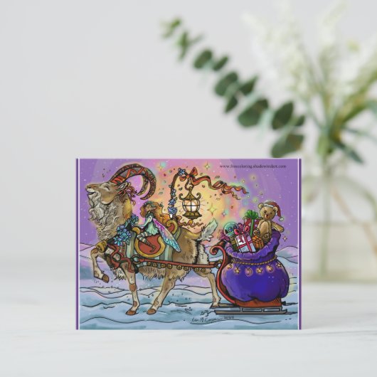 ユール（キリスト降誕祭）ヤートホリデイ魔法 シーズンポストカード (スタンド正面)