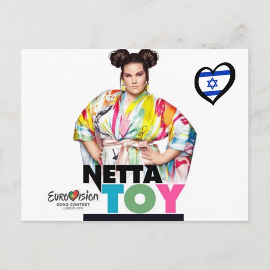 ユーロビジョン・ソングコンテスト2018 ポストカード (正面)