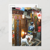 ユー日本のモア – パンツを下に引く犬 ポストカード (正面/裏面)