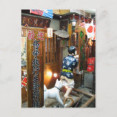 ユー日本のモア – パンツを下に引く犬 ポストカード (正面)