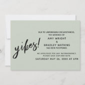 ユー結婚モアイキス延期！聖人の告知 招待状 (正面)