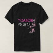 ヨアソビさくらんぼクラシック花ズTシャツ Tシャツ (デザイン正面)