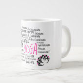 ヨガインストラクターサンスクリットAsanas Yogaポーズ ジャンボコーヒーマグカップ (正面右)