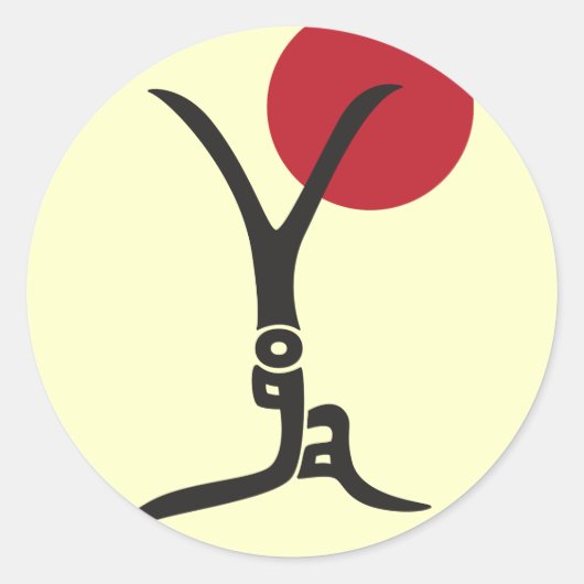 ヨガステッカー ラウンドシール (正面)