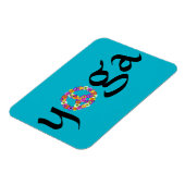 ヨガピースサインフローラ マグネット (左側)