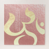 ヨガ瞑想インストラクターライフコーチOM引用文 ジグソーパズル (横)