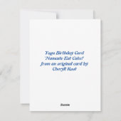 ヨガ誕生日カード シーズンカード (裏面)