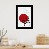 ヨガ&レッドサンオムシンボルスピリチュアルポスター ポスター (キッチン)