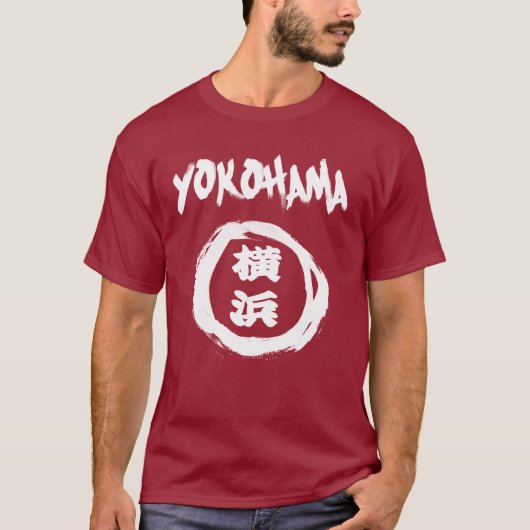 ヨコハマ・グラフィティ Tシャツ (正面)