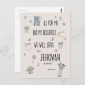 ヨシュア24:5我々はエホバに仕える ポストカード (正面/裏面)