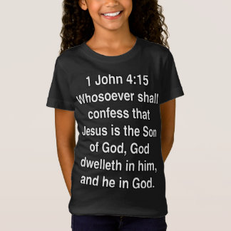 ヨハネの手紙一 4章15節 イエスは神の子 Tシャツ