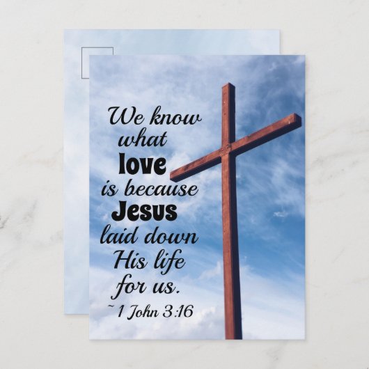 ヨハネの手紙Ⅰ 3:1 イエス・キリストは私たちのために命を捨ててくださった ポストカード (正面/裏面)