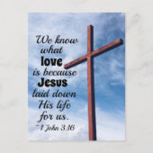 ヨハネの手紙Ⅰ 3:1 イエス・キリストは私たちのために命を捨ててくださった ポストカード (正面)