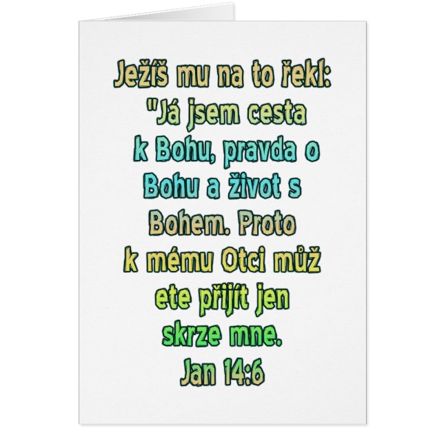 ヨハネ14:6チェコ (正面)