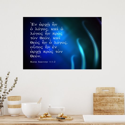 ヨハネ1:1-2 ポスター (キッチン)