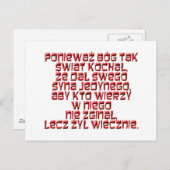 ヨハネ3:16ポーランド ポストカード (正面/裏面)