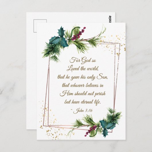 ヨハネ3:16神は世界のクリスマスを愛された ポストカード (正面/裏面)
