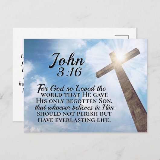 ヨハネ3:16神は世界の木十字架を愛した ポストカード (正面/裏面)