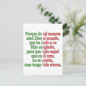 ヨハネ3:16 スペインの ポストカード (スタンド正面)