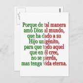 ヨハネ3:16 スペインの ポストカード (正面/裏面)