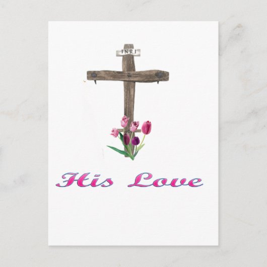 ヨハネ 3:16 インビテーションポストカード (正面)