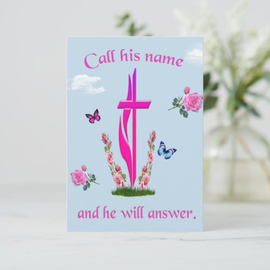 ヨハネ 3:16 招待状 (スタンド正面)