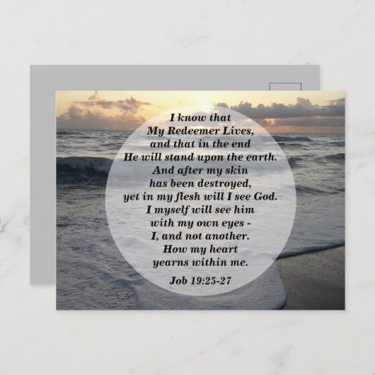 ヨブ記19:25-27 私の贖い主は生きておられる！ ポスター ポストカード (正面/裏面)