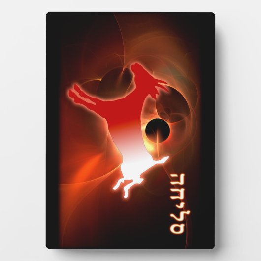 ヨムキプールスケープヤギ フォトプラーク (正面)