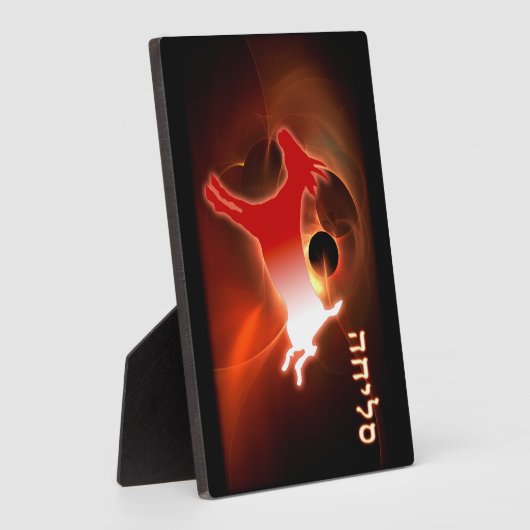 ヨムキプールスケープヤギ フォトプラーク (側面)