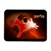 ヨムキプールスケープヤギ マグネット (横)
