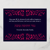 ヨムキプールスターショファーライトゴールドフォイル実在カード 箔招待状ポストカード (裏面)