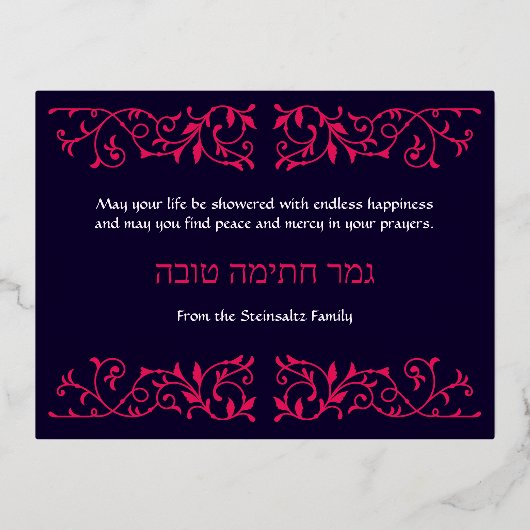 ヨムキプールスターショファーライトゴールドフォイル実在カード 箔招待状ポストカード (裏面)