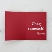 ヨムキプールチャグサマート カード (内部)