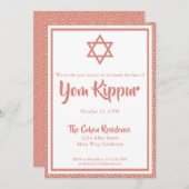 ヨムキプールユダヤ人のファーストディナーパーティー 招待状 (正面/裏面)