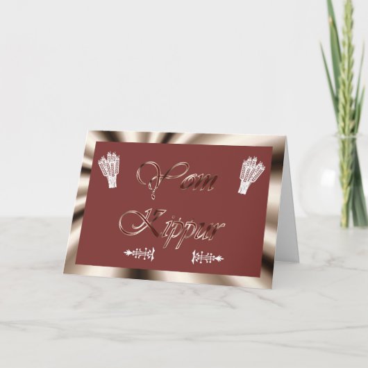 ヨムキプールユダヤ教の休日の断食ユダヤ教の聖日 カード (正面)