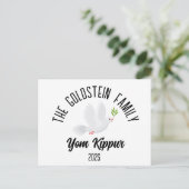 ヨムキプールユダヤ教パーソナライズされたホリデーファミリー名 シーズンポストカード (スタンド正面)