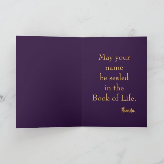 ヨムキプール カード (内部)