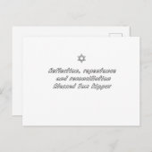 ヨムキプール シーズンポストカード (正面/裏面)