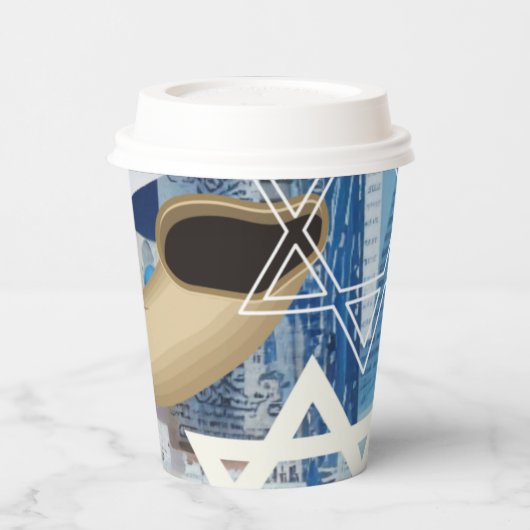 ヨムキプール 紙コップ (左)