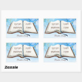 ヨムキプール 長方形シール (シート)