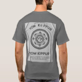 ヨムキプール Tシャツ (裏面)
