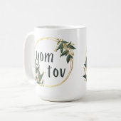 ヨムトフインリース コーヒーマグカップ (正面左)