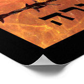 ヨムハショア ポスター (角)