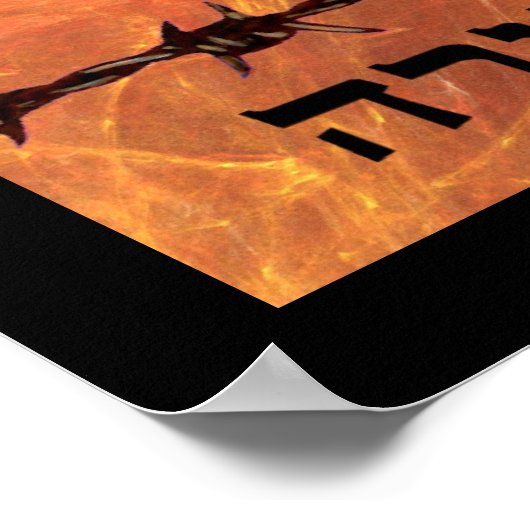 ヨムハショア ポスター (角)