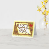 ヨム・キプルのダイエット カード (黄色い花)